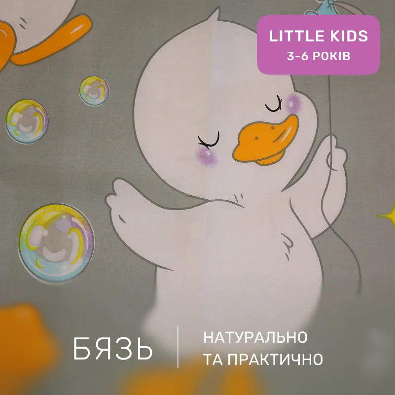 Комплект постельного белья Бязь LITTLE KIDS 17-0896 Baby Ducks Gray - 1