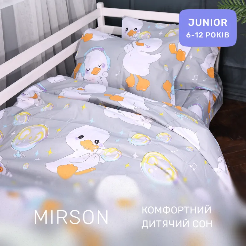 Комплект постельного белья Бязь JUNIOR 17-0896 Baby Ducks Gray - 3
