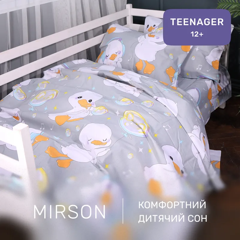 Комплект постельного белья Бязь TEENAGER 17-0896 Baby Ducks Gray - 3