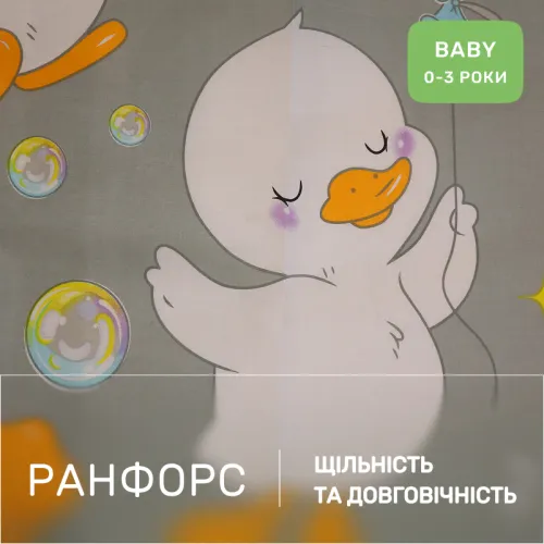 Комплект постільної білизни Ranforce Elite BABY 17-0896 Baby Ducks Gray - 2