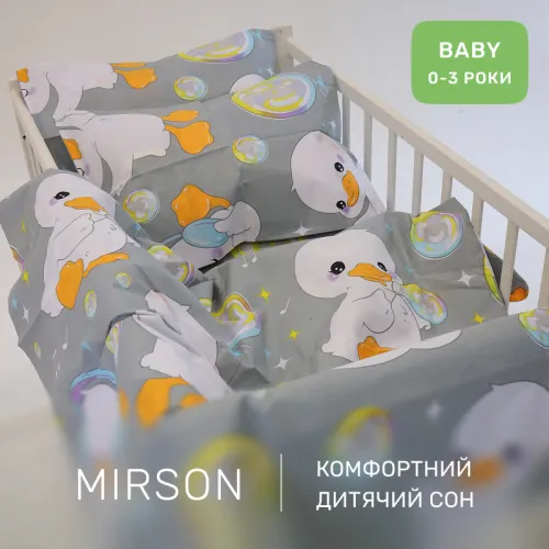 Комплект постельного белья  Бязь BABY 17-0896 Ducks Gray - 4