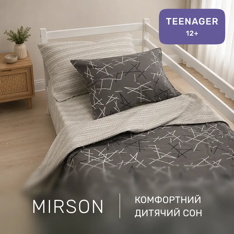 Комплект постельного белья Ranforce Elite TEENAGER 17-0906 Scandi Lines - 3