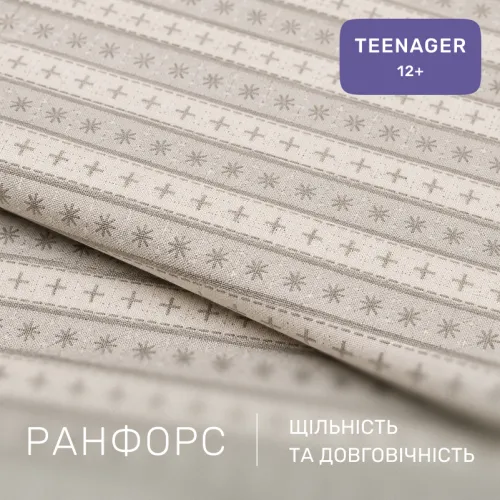 Комплект постельного белья Ranforce Elite TEENAGER 17-0906 Scandi Lines - 2