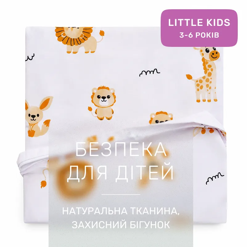 Комплект постельного белья Бязь LITTLE KIDS 17-0967 Safari Dream - 2