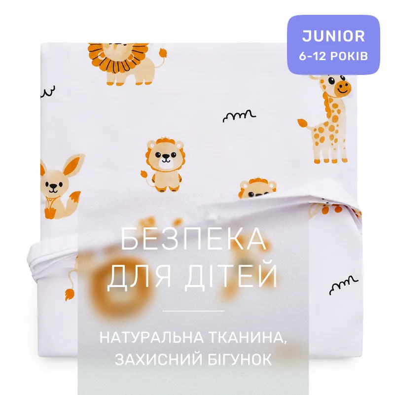 Комплект постельного белья Бязь JUNIOR 17-0967 Safari Dream - 2