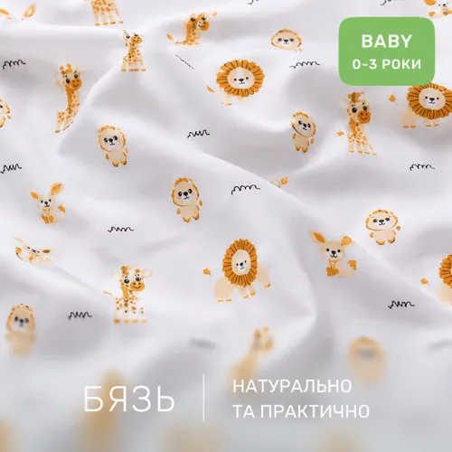 Комплект постельного белья Бязь BABY 17-0967 Safari Dream - 2