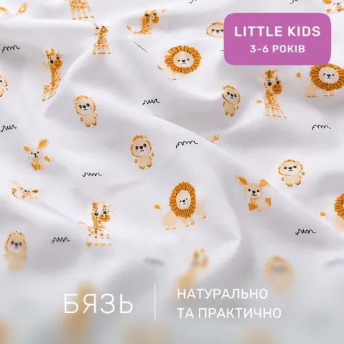 Комплект постельного белья Бязь LITTLE KIDS 17-0967 Safari Dream - 2