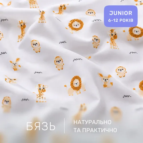 Комплект постельного белья Бязь JUNIOR 17-0967 Safari Dream - 2