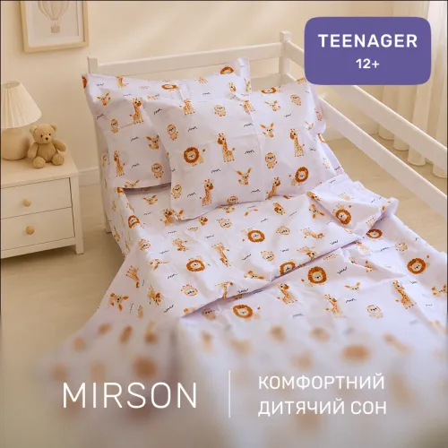 Комплект постільної білизни Ranforce Elite TEENAGER 17-0967 Safari Dream - 4