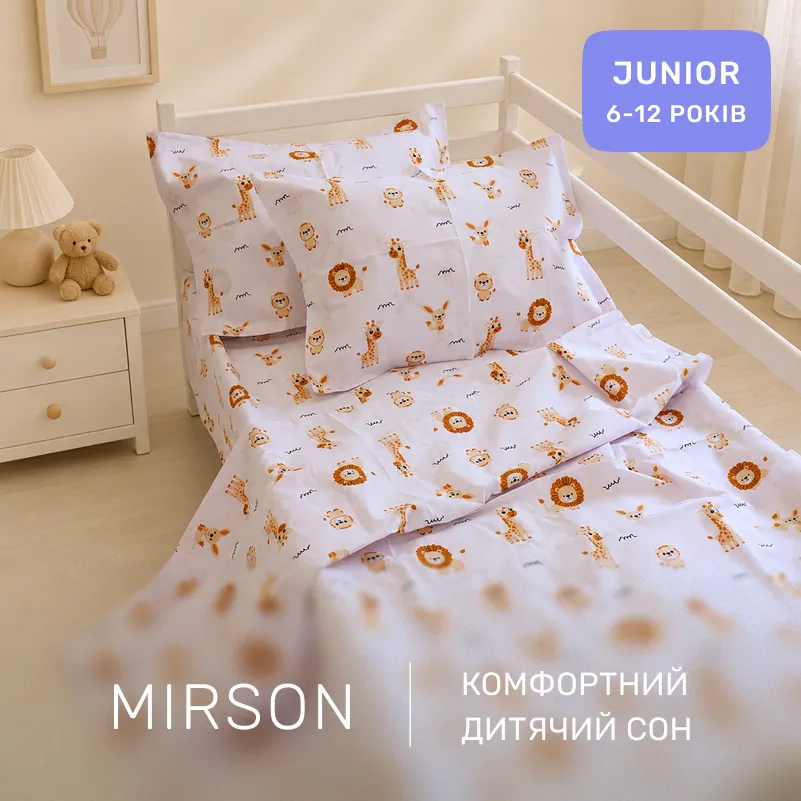 Комплект постельного белья Бязь JUNIOR 17-0967 Safari Dream - 3