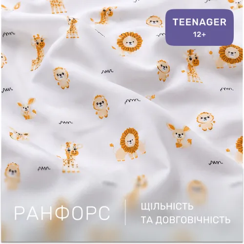 Комплект постельного белья Ranforce Elite TEENAGER 17-0967 Safari Dream - 2