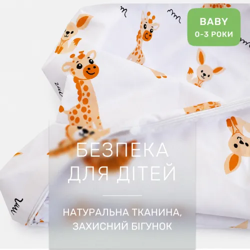 Комплект постільної білизни Ranforce Elite BABY 17-0967 Safari Dream - 3