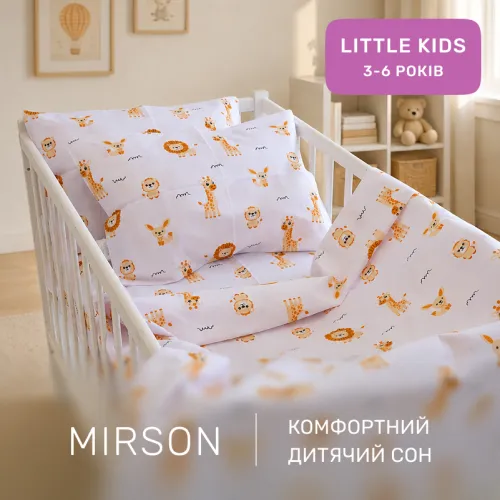 Комплект постельного белья  Ranforce Elite LITTLE KIDS 17-0967 Safari Dream - 4