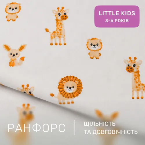 Комплект постельного белья  Ranforce Elite LITTLE KIDS 17-0967 Safari Dream - 2
