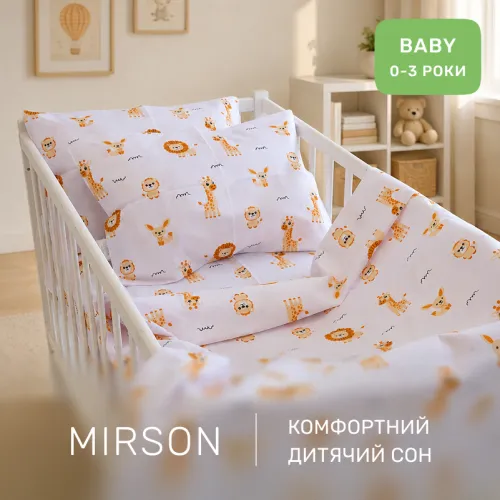 Комплект постільної білизни Ranforce Elite BABY 17-0967 Safari Dream - 4