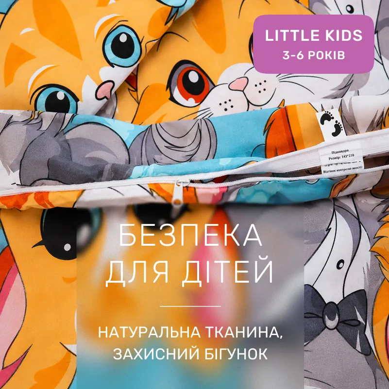 Комплект постельного белья Бязь LITTLE KIDS 17-0969 Dapper Cats - 2