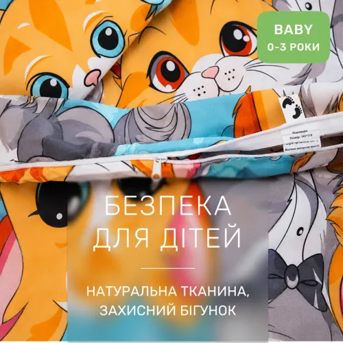 Комплект постільної білизни Бязь BABY 17-0969 Dapper Cats - 3