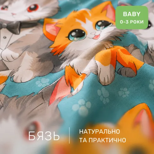 Комплект постельного белья Бязь BABY 17-0969 Dapper Cats - 2