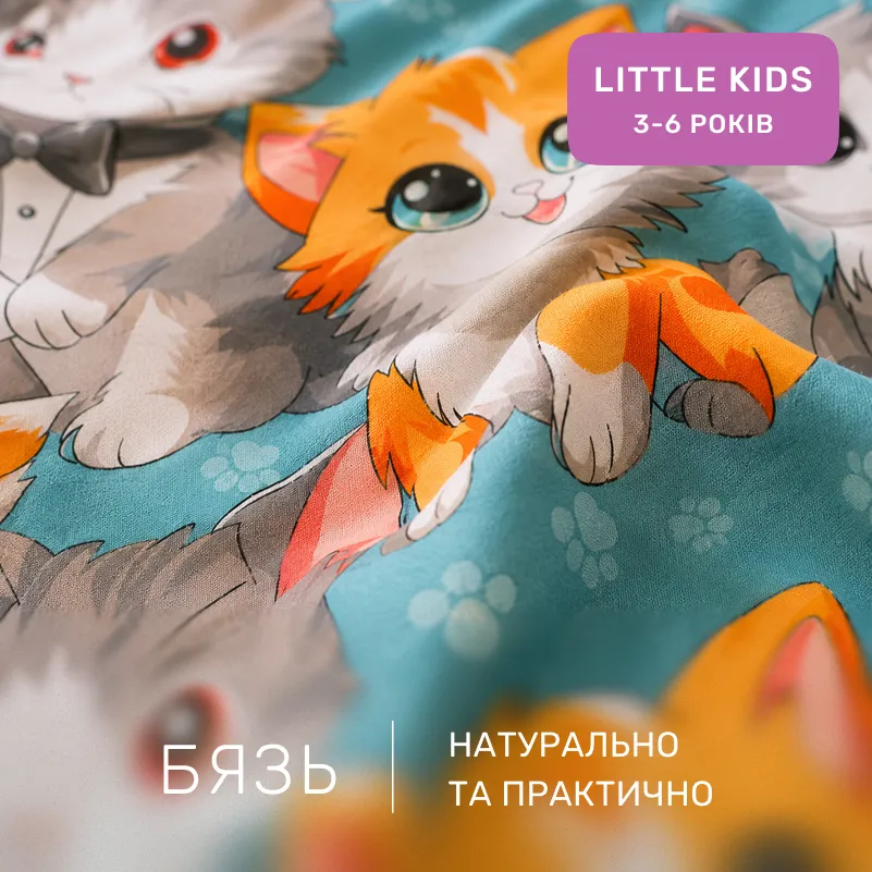 Комплект постельного белья Бязь LITTLE KIDS 17-0969 Dapper Cats - 1