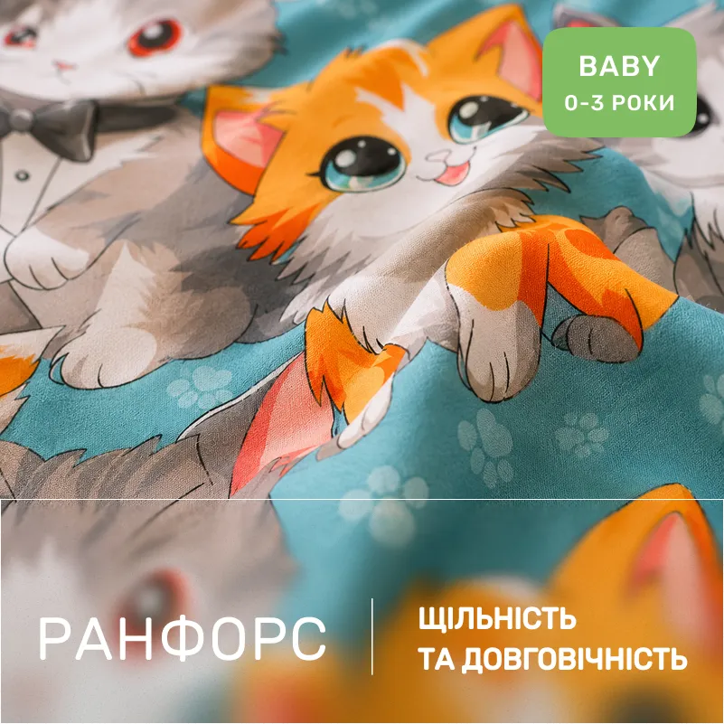 Комплект постельного белья Ranforce Elite BABY 17-0969 Dapper Cats - 1