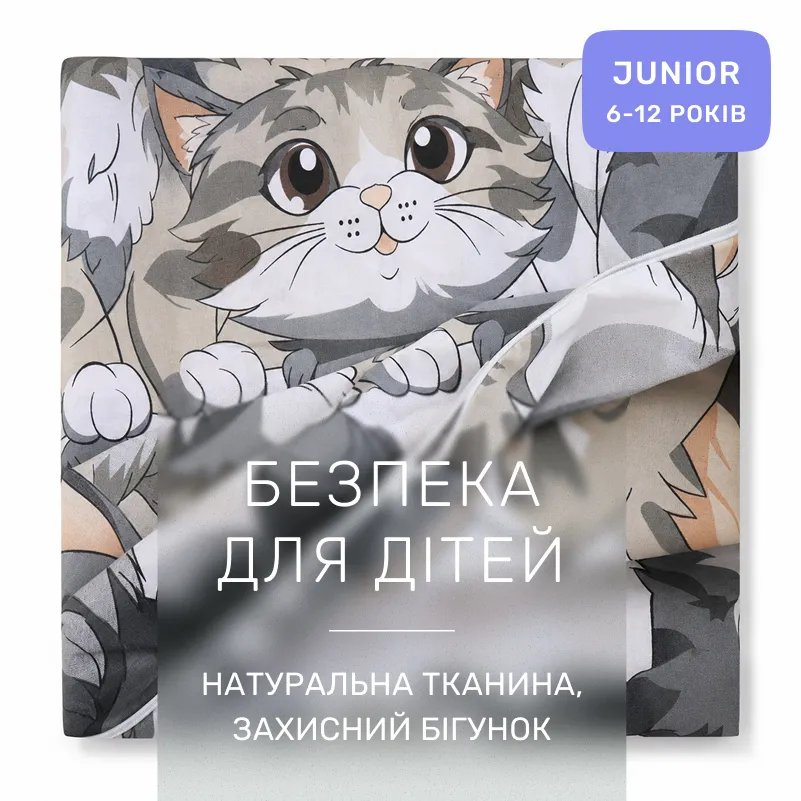 Комплект постельного белья Бязь JUNIOR 17-0970 Cuddle Cats - 2
