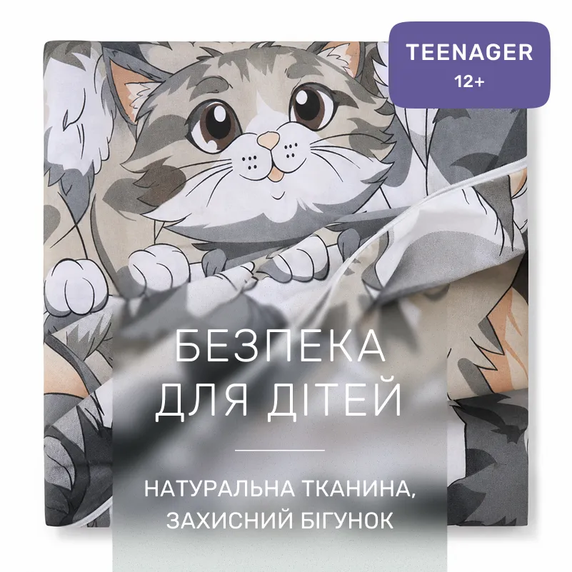 Комплект постельного белья Бязь TEENAGER 17-0970 Cuddle Cats - 2