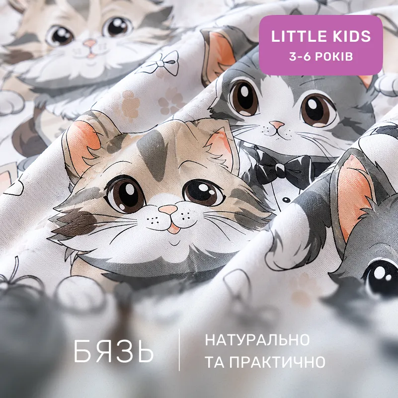 Комплект постельного белья Бязь LITTLE KIDS 17-0970 Cuddle Cats - 1