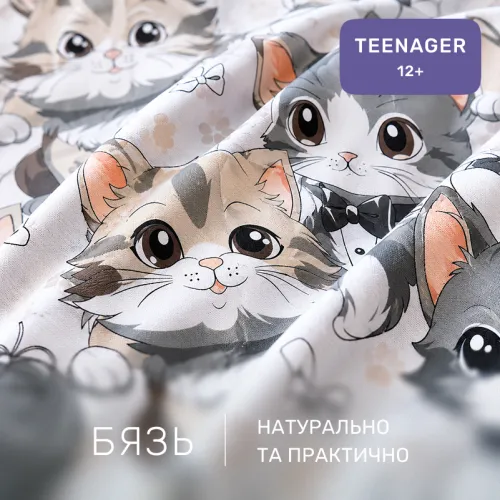 Комплект постельного белья Бязь TEENAGER 17-0970 Cuddle Cats - 2