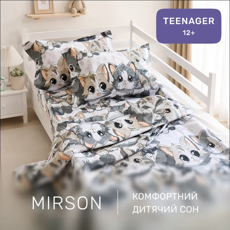 Комплект постельного белья Бязь TEENAGER 17-0970 Cuddle Cats - 3