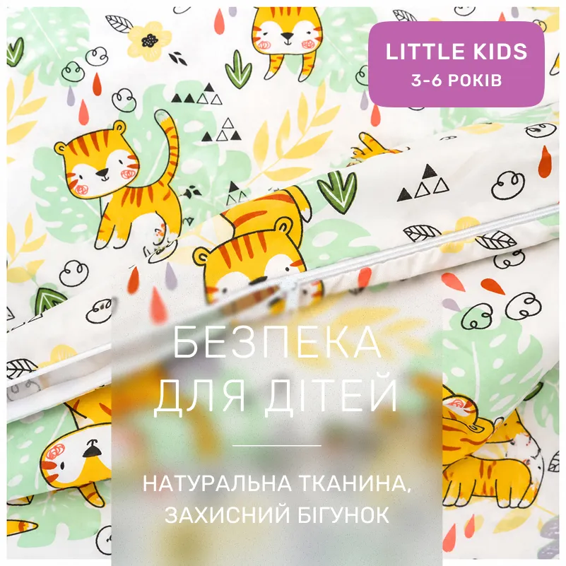 Комплект постельного белья Ranforce Elite LITTLE KIDS 17-0971 Kittens in Nature - 2