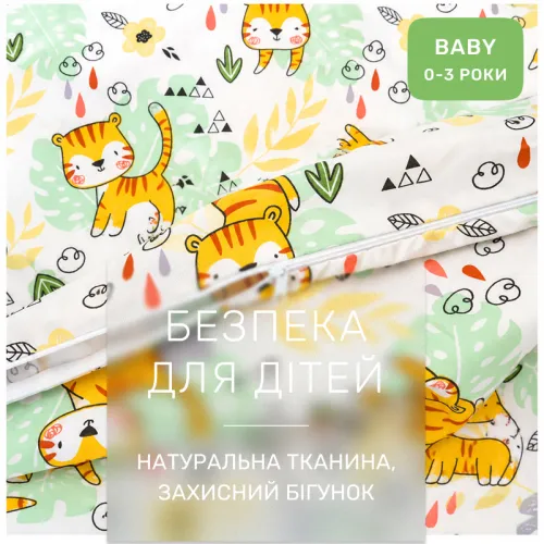 Комплект постільної білизни Бязь BABY 17-0971 Kittens in Nature - 3