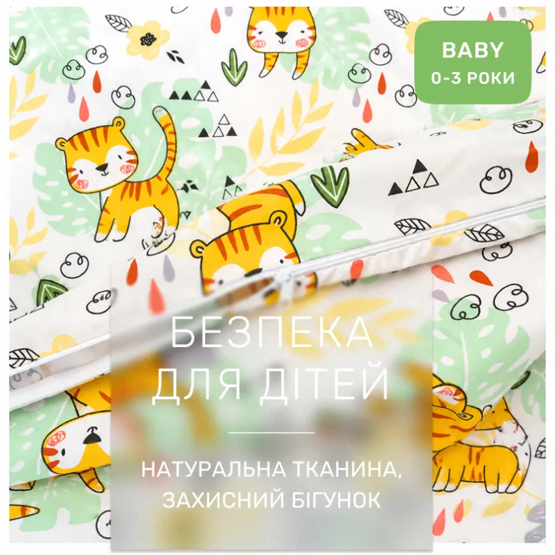 Комплект постельного белья Ranforce Elite BABY 17-0971 Kittens in Nature - 2