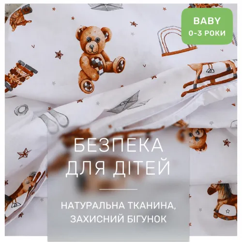Комплект постельного белья Ranforce Elite BABY 17-0972 Little Stories - 3