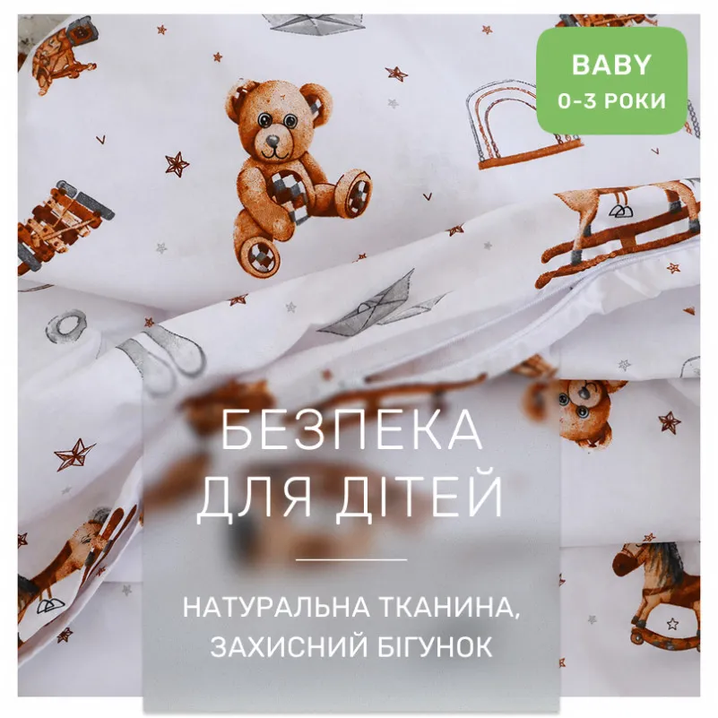 Комплект постельного белья Ranforce Elite BABY 17-0972 Little Stories - 2