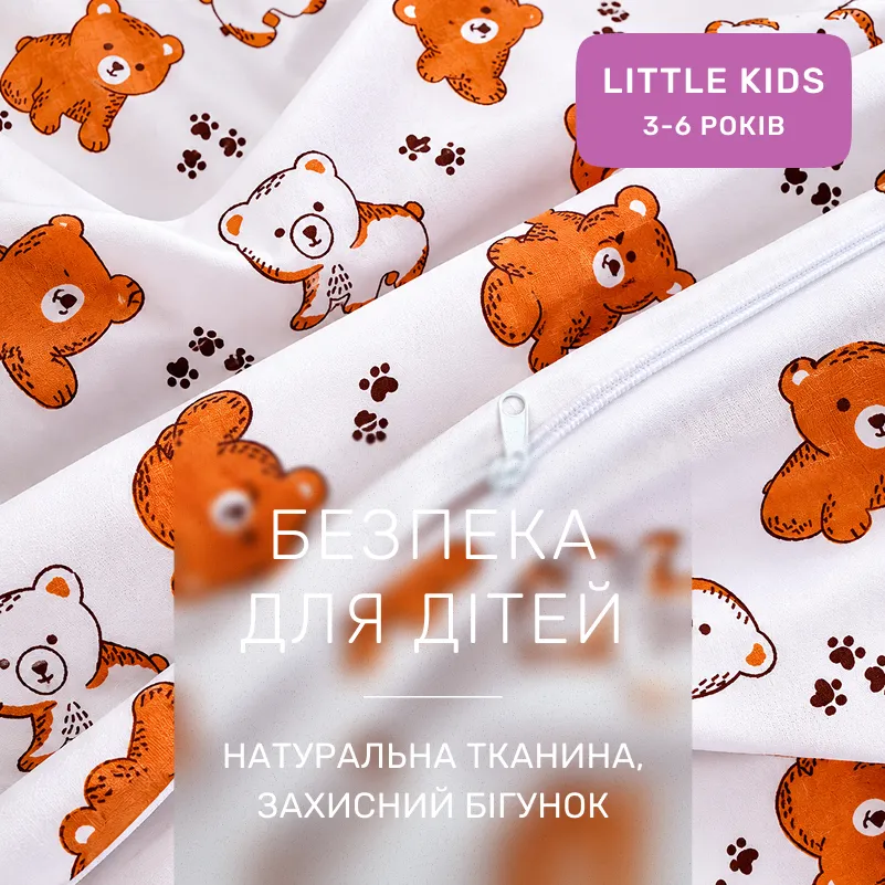 Комплект постельного белья Ranforce Elite LITTLE KIDS 17-0973 Sweet Teddy - 2