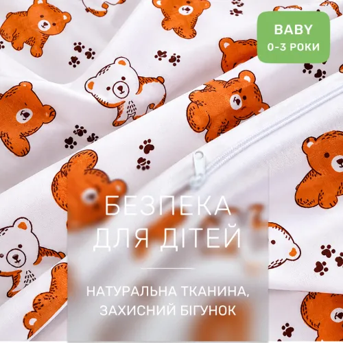 Комплект постільної білизни Ranforce Elite BABY 17-0973 Sweet Teddy - 3
