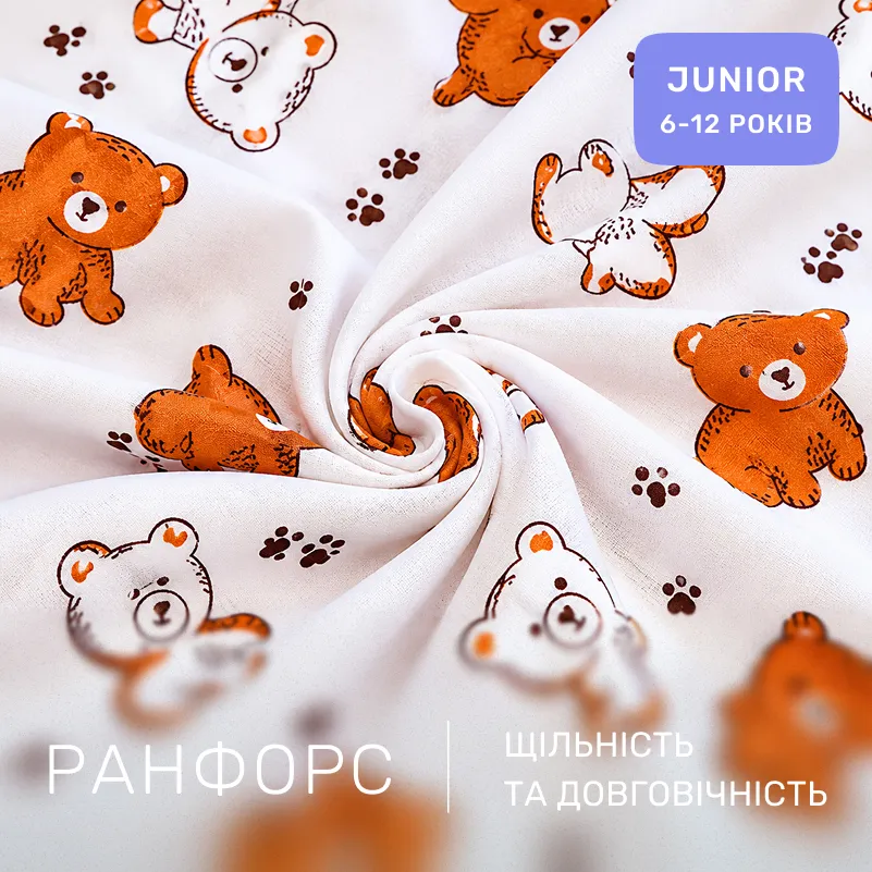 Комплект постельного белья Ranforce Elite JUNIOR 17-0973 Sweet Teddy - 1