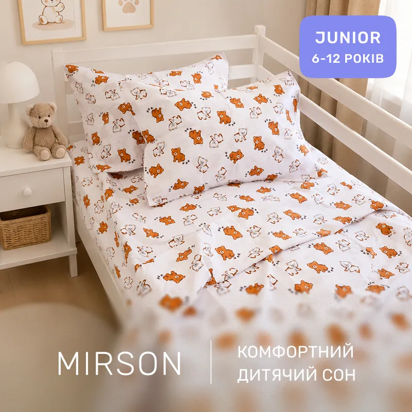 Комплект постельного белья Бязь JUNIOR 17-0973 Sweet Teddy - 3