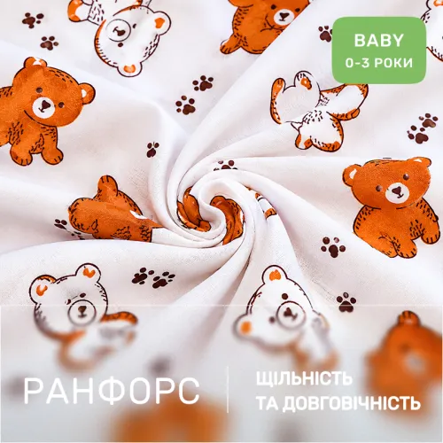 Комплект постельного белья Ranforce Elite BABY 17-0973 Sweet Teddy - 2