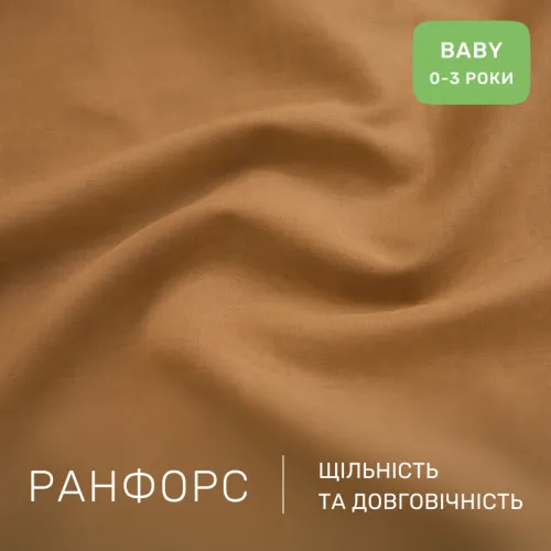 Комплект постільної білизни Ranforce Elite BABY 17-0982 Puppy Garden - 2