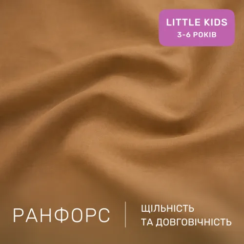 Комплект постільної білизни Ranforce Elite LITTLE KIDS 17-0982 Puppy Garden - 2