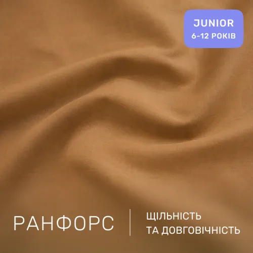 Комплект постільної білизни Ranforce Elite JUNIOR 17-0982 Puppy Garden - 2