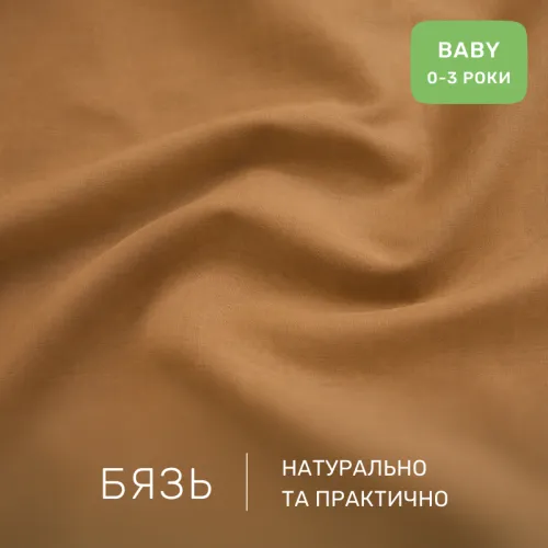 Комплект постільної білизни Бязь BABY 17-0982 Puppy Garden - 2