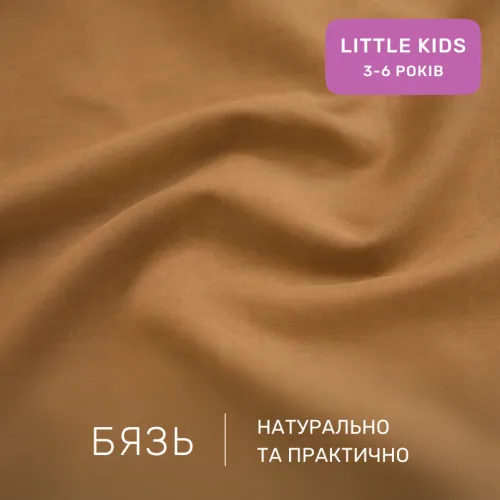 Комплект постільної білизни Бязь LITTLE KIDS 17-0982 Puppy Garden - 2