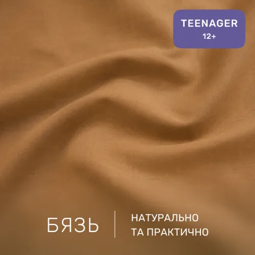 Комплект постільної білизни Бязь TEENAGER 17-0982 Puppy Garden - 2