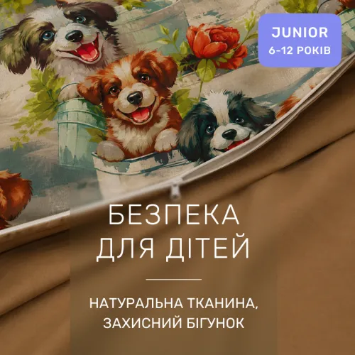 Комплект постільної білизни Бязь JUNIOR 17-0982 Puppy Garden - 3