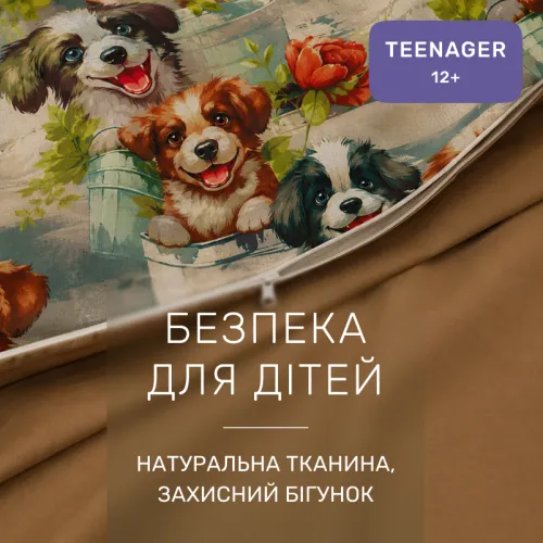 Комплект постільної білизни Ranforce Elite TEENAGER 17-0982 Puppy Garden - 3