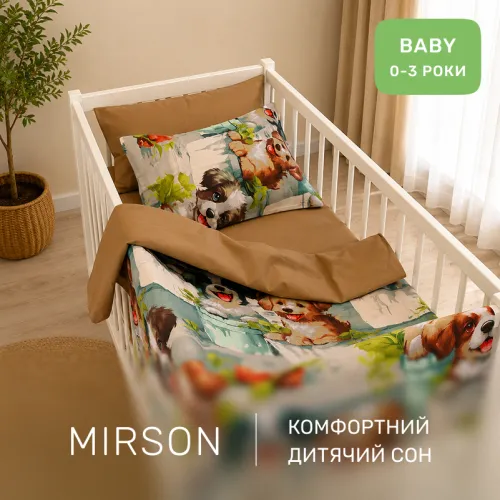 Комплект постільної білизни Ranforce Elite BABY 17-0982 Puppy Garden - 4