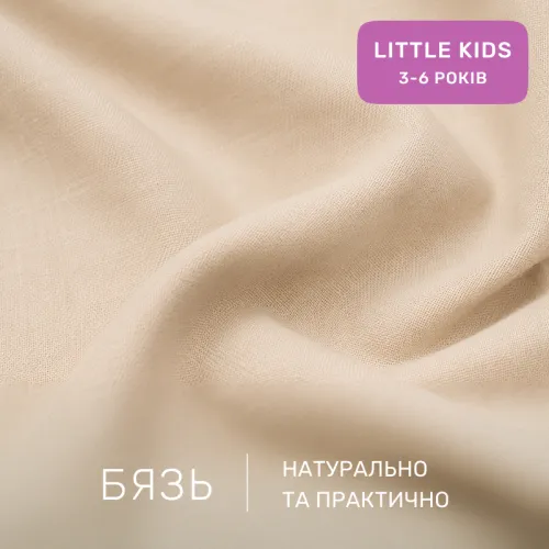 Комплект постільної білизни Бязь LITTLE KIDS 17-0983 Puppy Picnic - 2