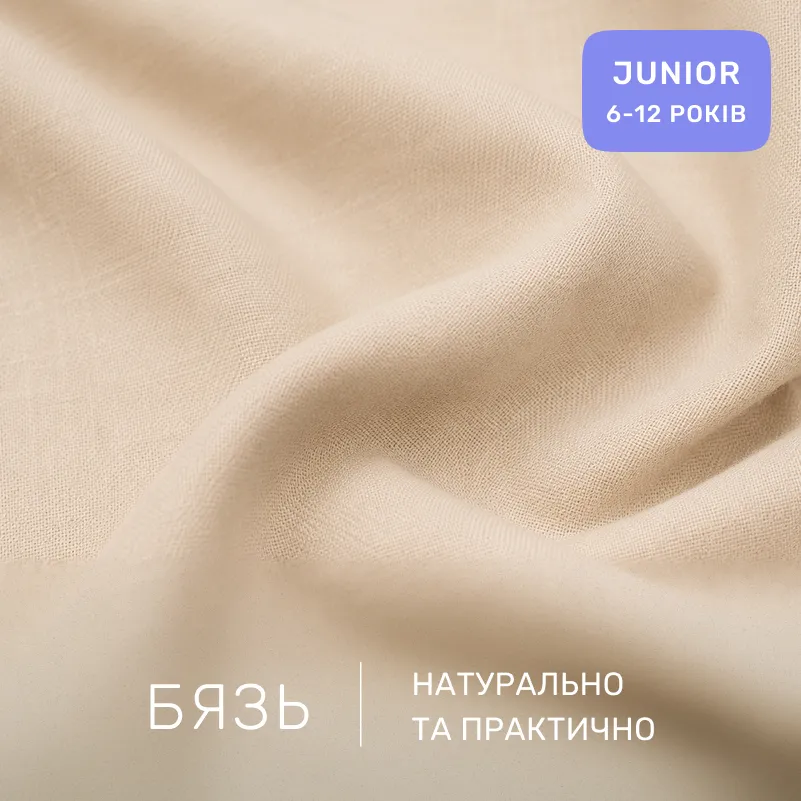 Комплект постільної білизни Бязь JUNIOR 17-0983 Puppy Picnic - 1